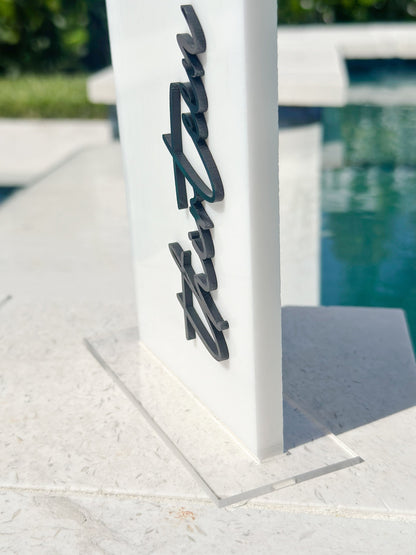 3D Marble Stone Table Numbers | Wedding Unique Signage | Custom Layered Decor | Table Numbers | Tablescape Decor | Natural Marble